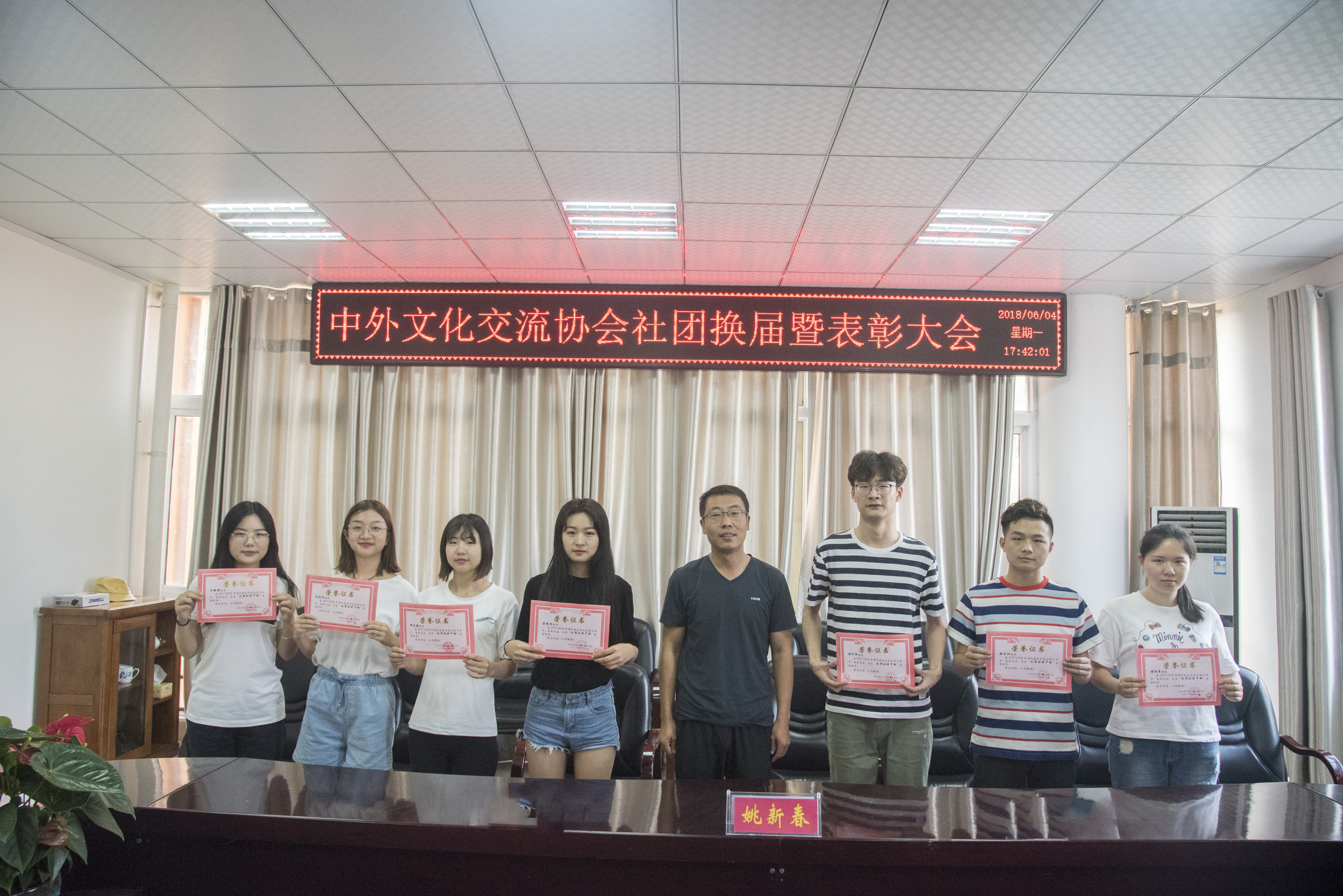 姚书记为社员优秀干部颁奖.jpg 姚书记为社员优秀干部颁奖.jpg